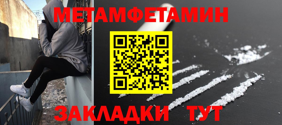 АМФЕТАМИН 98% Торжок