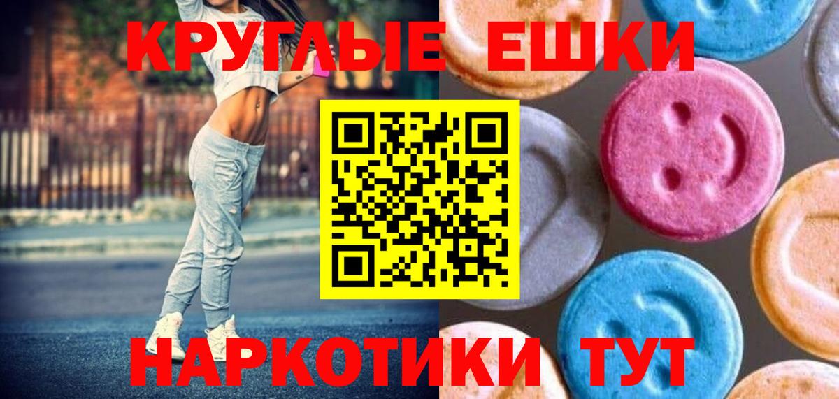 Ecstasy mix  Вход с VPN  ЭКСТАЗИ  Торжок 