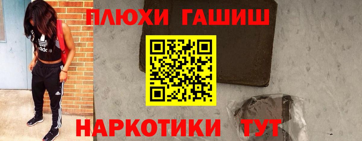 Гашиш Ice-O-Lator Торжок