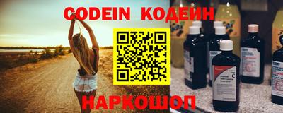 COCAINE Будённовск