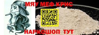 гидра Бугуруслан