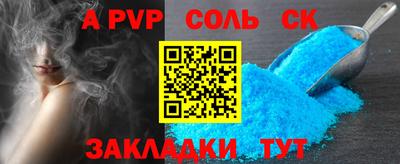 COCAINE Будённовск