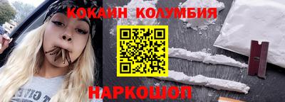 марки nbome Бузулук