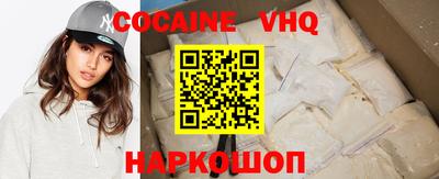 гидра Бугуруслан