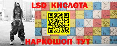 гидра Бугуруслан