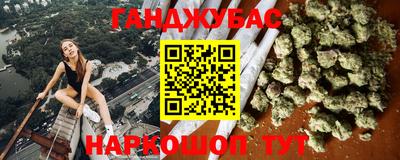 марки nbome Бузулук