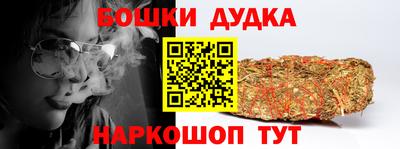 COCAINE Будённовск