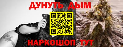 марки nbome Бузулук
