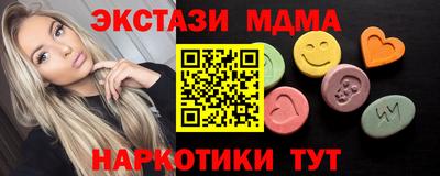 марки nbome Бузулук