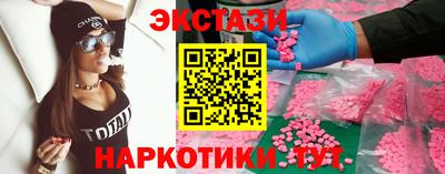 гидра Бугуруслан