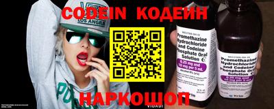 COCAINE Будённовск
