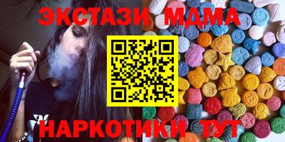 марки nbome Бузулук