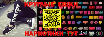 марки nbome Бузулук