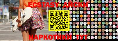 марки nbome Бузулук