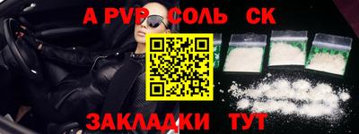 марки nbome Бузулук