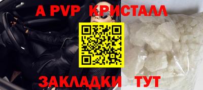 гидра Бугуруслан