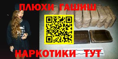 гидра Бугуруслан