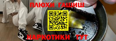 марки nbome Бузулук