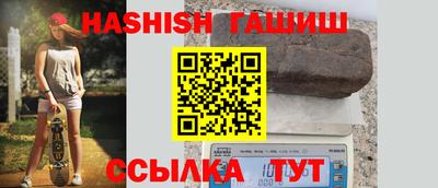 гидра Бугуруслан