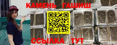 марки nbome Бузулук