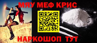 COCAINE Будённовск