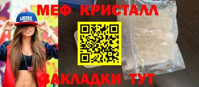 COCAINE Будённовск