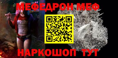 COCAINE Будённовск
