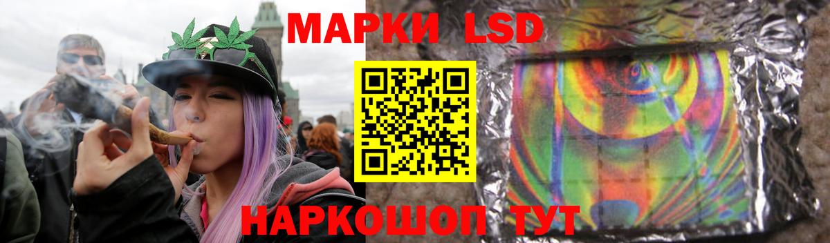 ЛСД экстази ecstasy Торжок