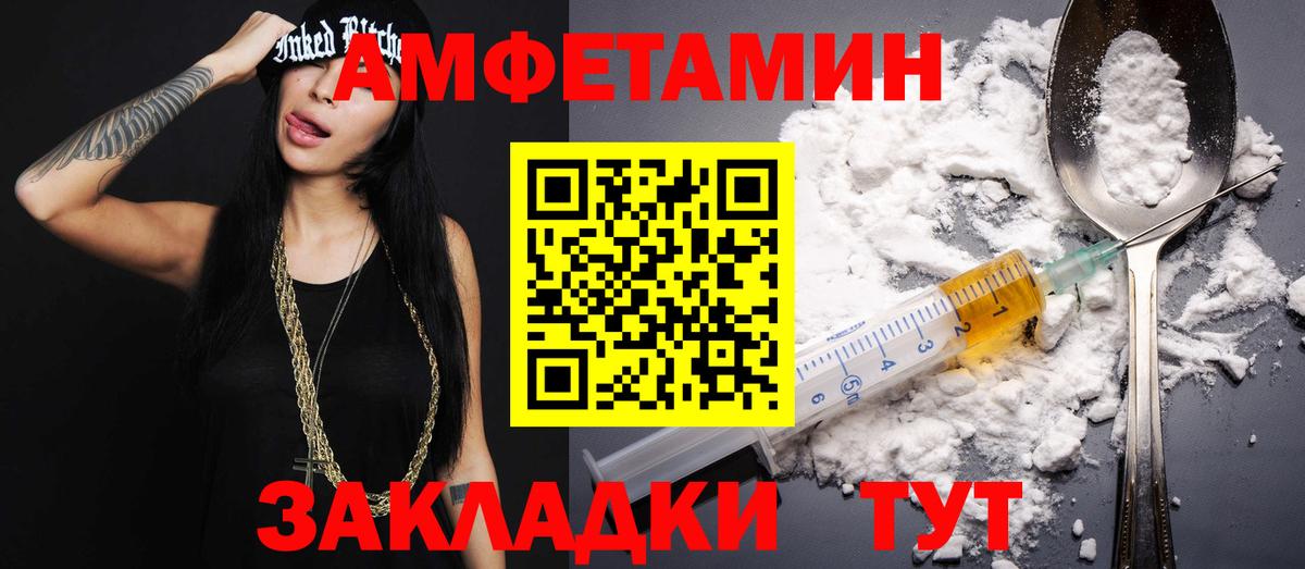 Первитин Декстрометамфетамин 99.9% Торжок