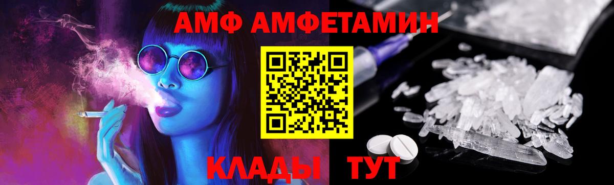 Торжок  Метамфетамин кристалл  Вход с VPN  Метамфетамин кристалл 
