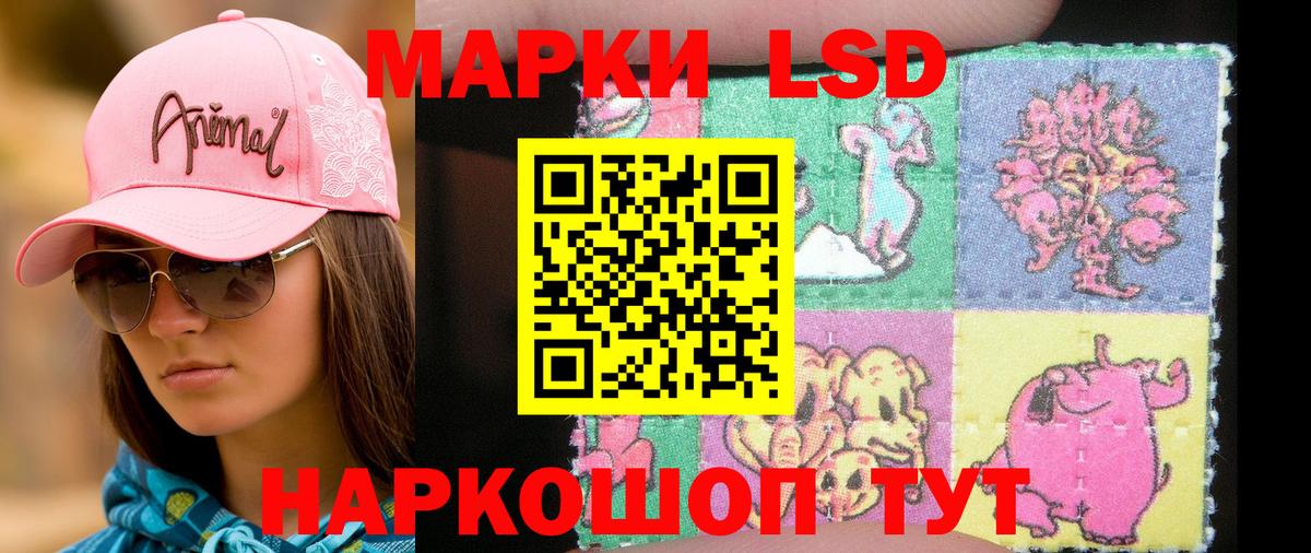 Марки NBOMe 1500мкг  Вход с VPN  Торжок 