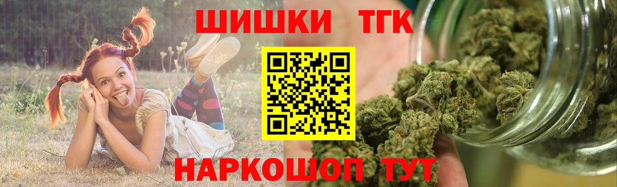 Канабис LSD WEED Торжок