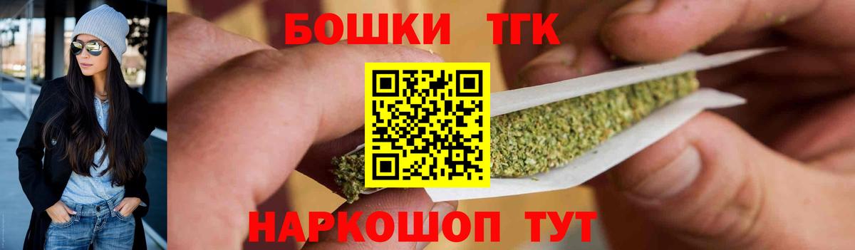 Шишки марихуана индика  Вход с VPN  Торжок  Конопля марихуана  Бошки Шишки White Widow 